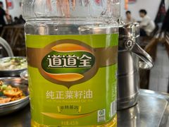 -郝大姐·乌龙山铁板烧(大学城三店)