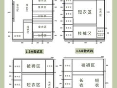-研筑国际设计事务所(总店)