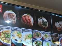 -小杨生煎(香港名都店)