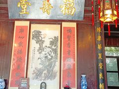 -李鸿章故居