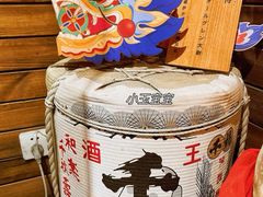 -日吉丸·鸟将军炭火融合酒馆(中央大街店)
