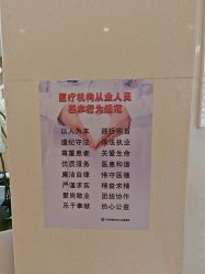 -Yestar宁波艺星整形医院