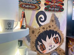 -Pull-Tab拉环咖啡(杭州市上城区来福士中心店)
