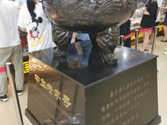 -老鼎丰(靖宇街总店)