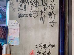 -炉小二铜锅牛蛙•川湘菜(三里屯店)