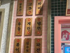 -姜胖胖无限自助烤肉(罗湖宝能店)