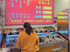 -来涮蜀鲜货火锅串串香(菜市口店)