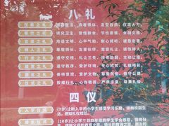 -明故宫遗址公园