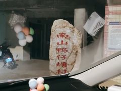 -三亚南山迎宾馆