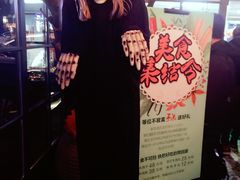 -手选潮汕鲜活牛肉火锅(二七广场店)