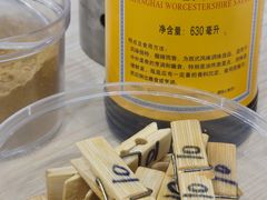 -美新点心店(陕西北路店)
