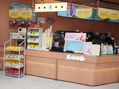 -茶话弄(中贸广场店)