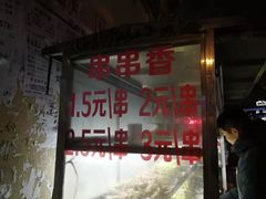 -胖子好盐水鸭(总店)