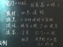 -顺承小院儿