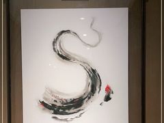 -杭州君悦酒店