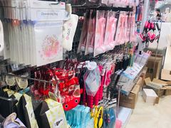 -大创十元超市(苏州泉屋店)