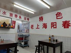 大堂-逸桂禾面馆