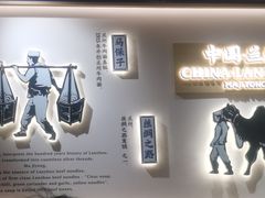 -马记永·兰州牛肉面(天通苑家乐福店)