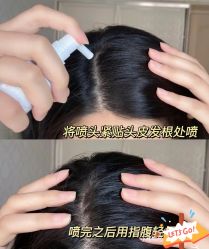 -希梵尔头皮抗衰·科技养发