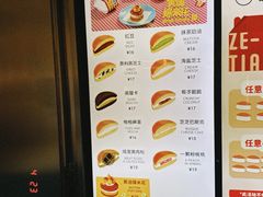 -泽田本家·铜锣烧(环贸店)