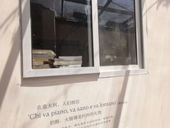 -沏点Trattoria意大利餐厅(新街口店)
