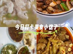 -尚岛私房菜(西方巷店)