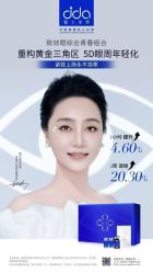 -雅曼妮spa美容养生