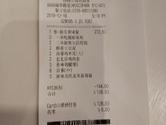 -肯德基(星河店)