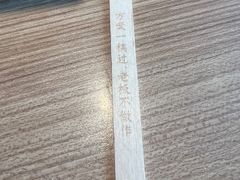 -太二酸菜鱼(天鹅湖万达店)