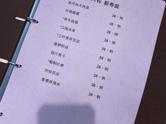 -泰河谷·豆捞