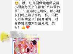 -上海青草地幼儿园