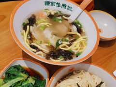 -陈家生煎(三坊七巷店)