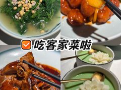 -秋色客家菜(流塘店)