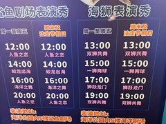 -成都浩海立方海洋公园