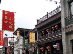 -天兴居(鲜鱼口街店)