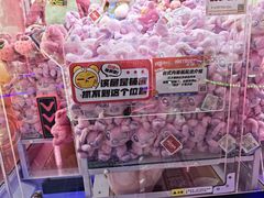 -环游嘉年华(广州-天河城店)