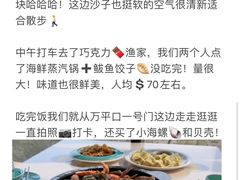 -巧克力渔家.小船海鲜胶东菜(万平口店)