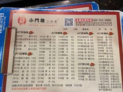 -小门坎三合鱼(总店)