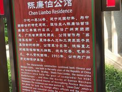 -荔湾博物馆