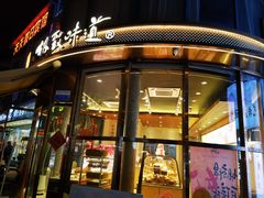 -极致味道动物奶油生日蛋糕(时尚店)