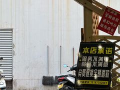 -菌乡缘·野生菌蒸汽鱼火锅(江边夜市店)