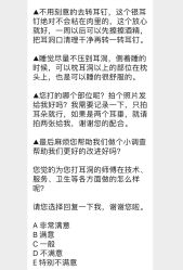 -花师傅专业手穿耳洞打耳洞穿孔