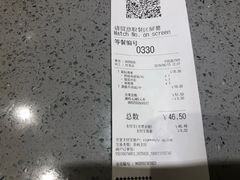 账单-吉野家(学院路店)
