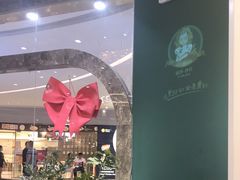 -丽莎沙拉轻食餐厅(国贸店)