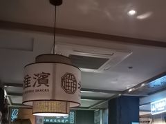 -老淮滨-蚌埠非遗小吃(淮河路店)