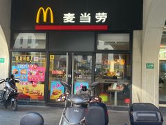 -麦当劳(斜土路2号店)