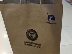 -瑞幸咖啡(凯德埃德蒙顿路店)