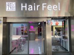 -Feel 羽毛接发