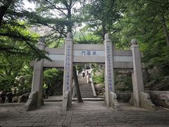-崂山巨峰游览区
