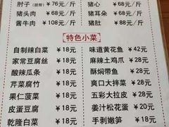 -鼎香润(德胜门内店)